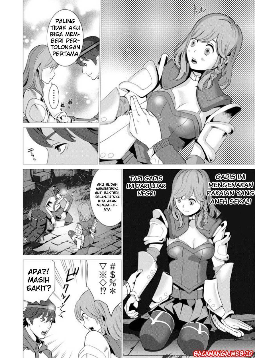 Sen no Sukiru o Motsu Otoko chapter 1